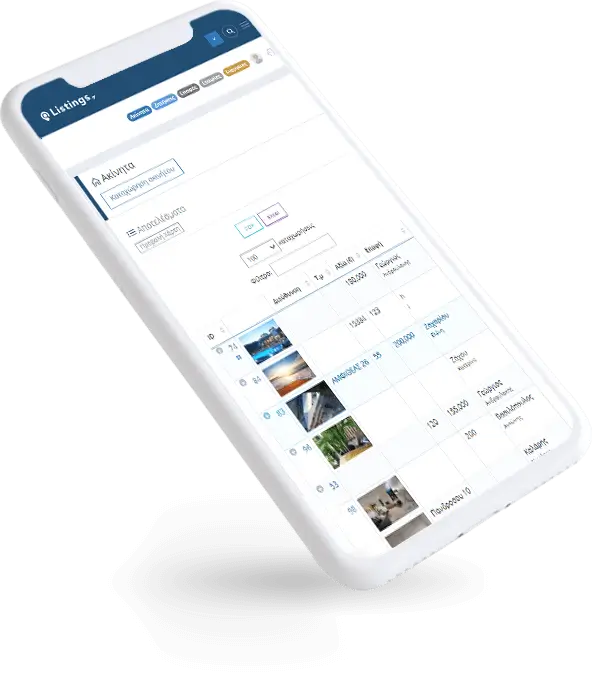 μεσιτικό πρόγραμμα - mobile περιβάλλον χρήστη του Listings CRM